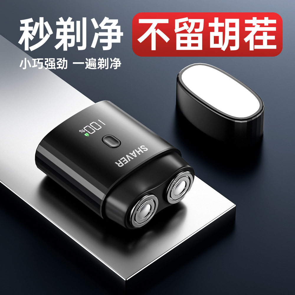 New Electric Shaver for Men Mini Portable Rechargeable Shaver Travel Home Washable
