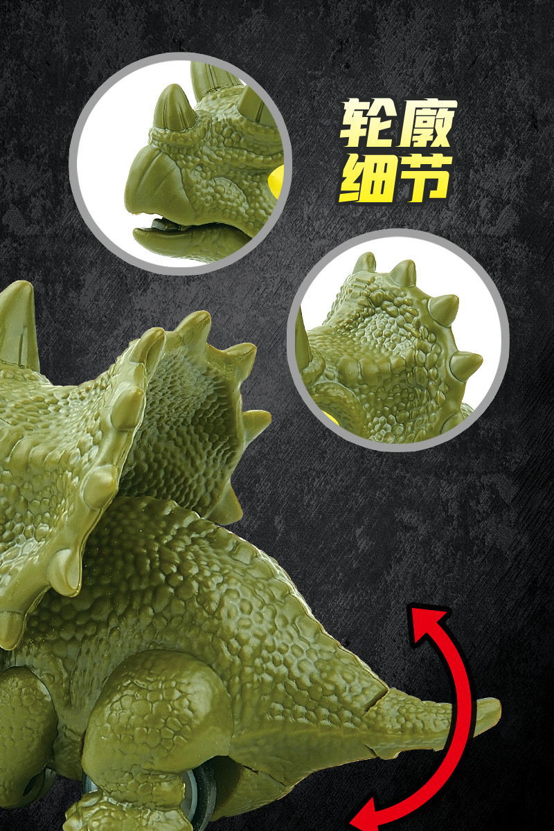 恐龙车详情页_04_看图王