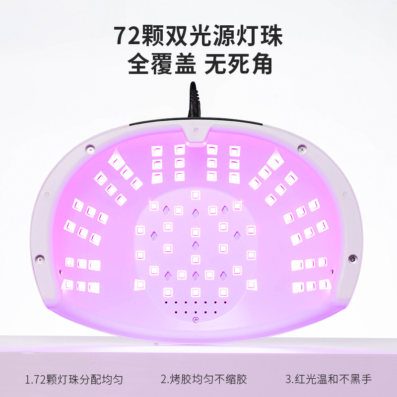 Nail Phototherapy Machine Sun 4th Generation Red Light Quick-Drying Non-Discoloring Phototherapy Lamp Nail Salon Professional Nail Curing Lamp Wholesale