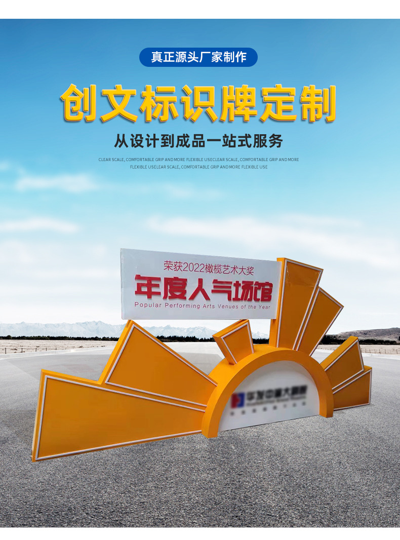 标识牌_04.jpg