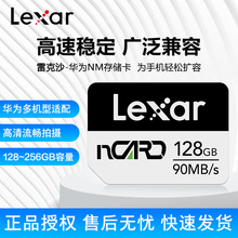 �׿�ɳNM�惦�� 128GB 256GB �m���A���֙CMate20/30/P30�ȴ濨