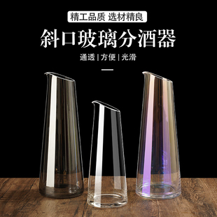 ♤ Creative Large Oblique Mouth Red Wine Decanter Household White Wine Divider Foreign Wine Divider Large Capacity Glass Tie