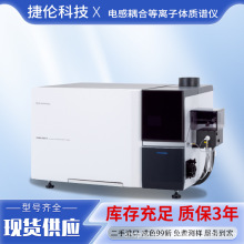 Mڍu|Vx uICPMS-2040늸ϵxw|Vx