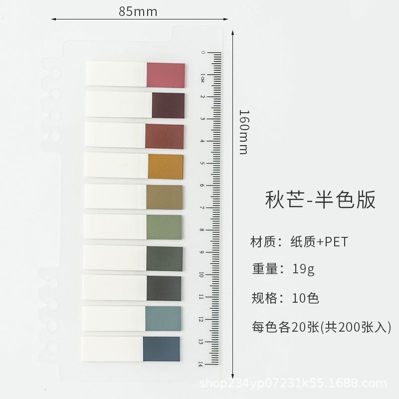 가을 남자-하프 컬러 버전