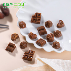 创意仿真巧克力食玩 diy装饰品发绳发夹冰箱贴配件迷你桌面小摆件