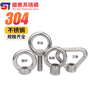 ����304/316���P䓵��h��ĸ�����˨�ݽzñ���ǭh����ʽ���_����