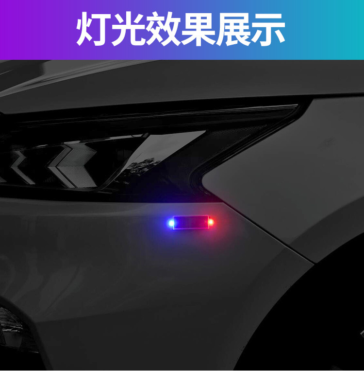 Car Solar Warning Light, In-Car Wiring-Free Modification, Simulated Anti-Theft Universal Sensor Led Decorative Breathing Light