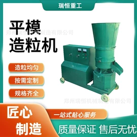 肥料加工设备;制粒干燥设备;畜牧养殖机械