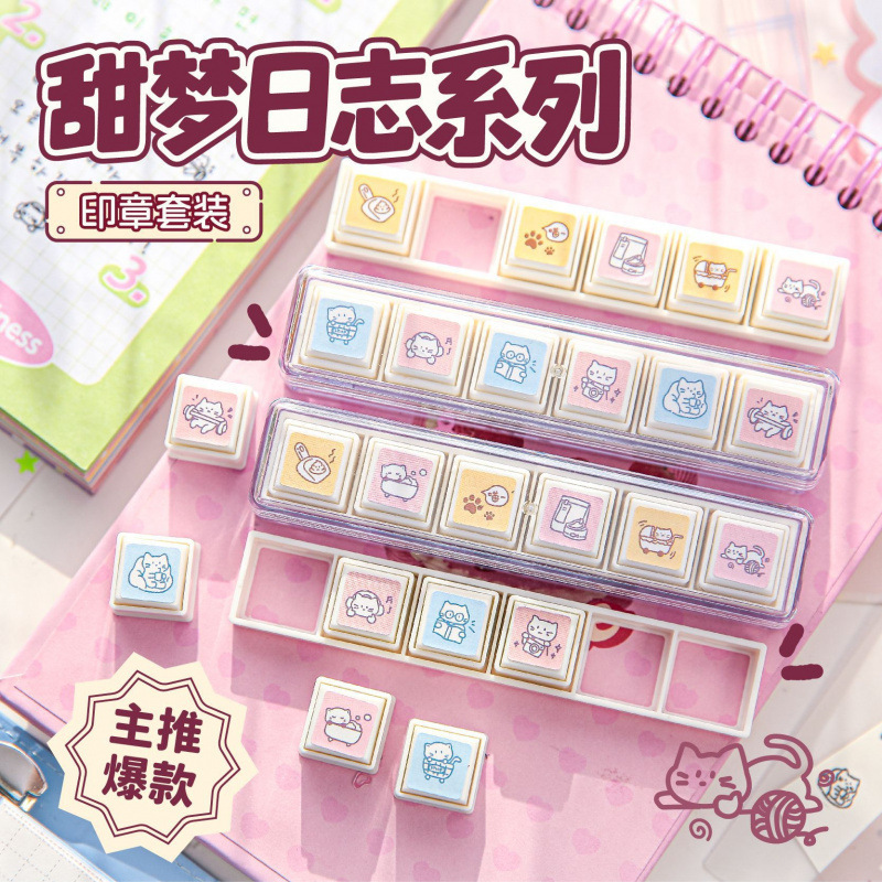 Mr. Paper's Self-Printing Six-Link Seal Set Sweet Dream Diary Series Korean Illustration Cute Pet Expression Stamp
