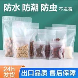 塑料食品袋;其他食品包装;坚果炒货包装