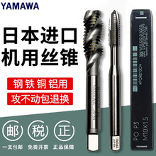 YAMAWAձMڙCýzFȶ˽zM1M2M3M4M5M6M8M10M12M14M16