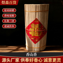 �S�ҹ�������ɽ����ʽ��Ȼ���㸣����ݷ�������ö���ɽ�����l