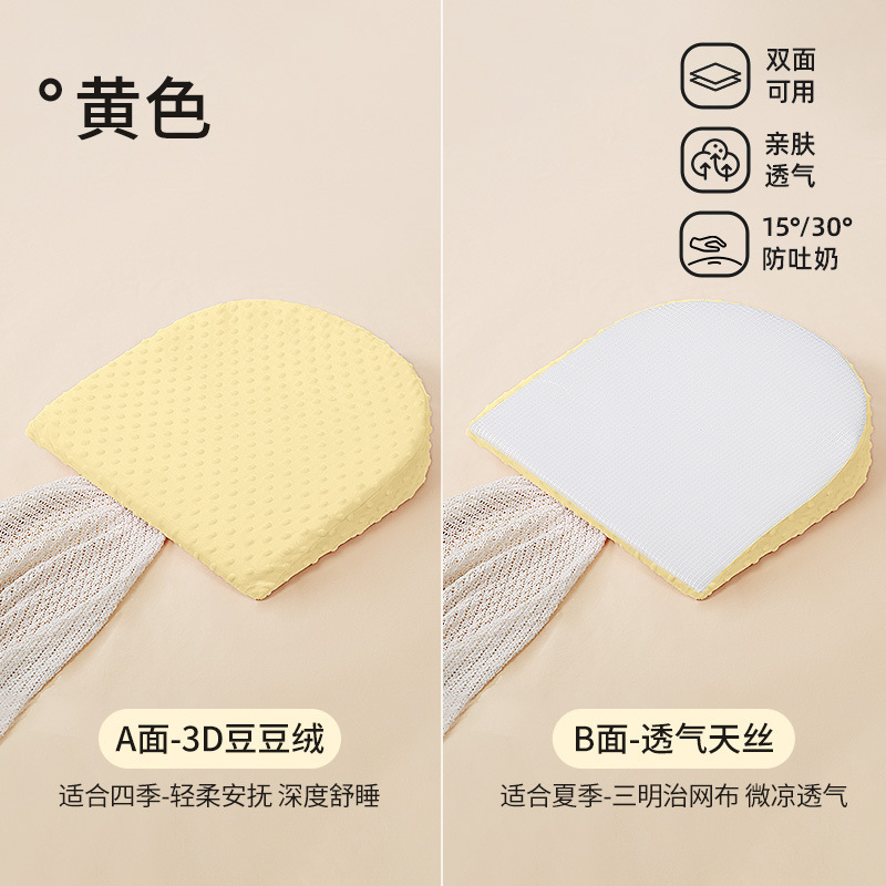 15도 경사 베개 - 반원형 [도트 융] 따뜻한 살구색