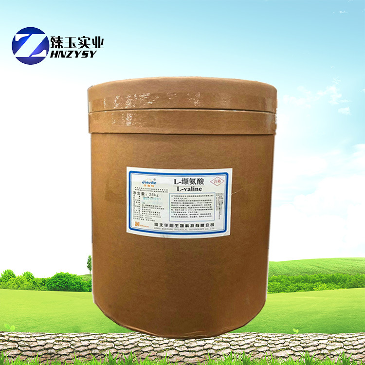 供应 L-缬氨酸添加剂氨基酸食品添加剂L缬氨酸