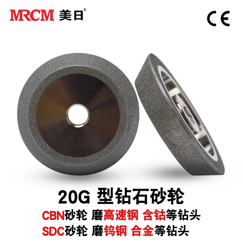 American-Japanese Drill Grinding Machine máquina de afilar taladro automático herramienta máquina herramienta pequeña MR-13D