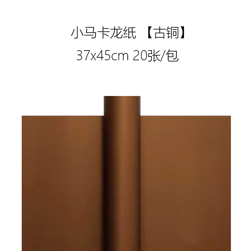 Papel de Empaque Estilo Coreano para Flores de Papel OPP Impermeable para Manualidades DIY