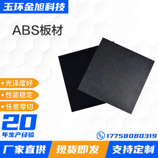 ����ABS�����ȼ���o늲��w��ABSģ�Ͱ����܇����y·���ܰ����