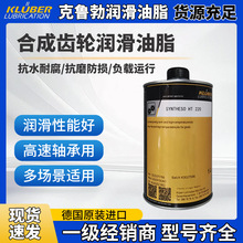 ���Q������KLUBERSYNTHESOHT68/100/220/320/460/680�X݆�͝���