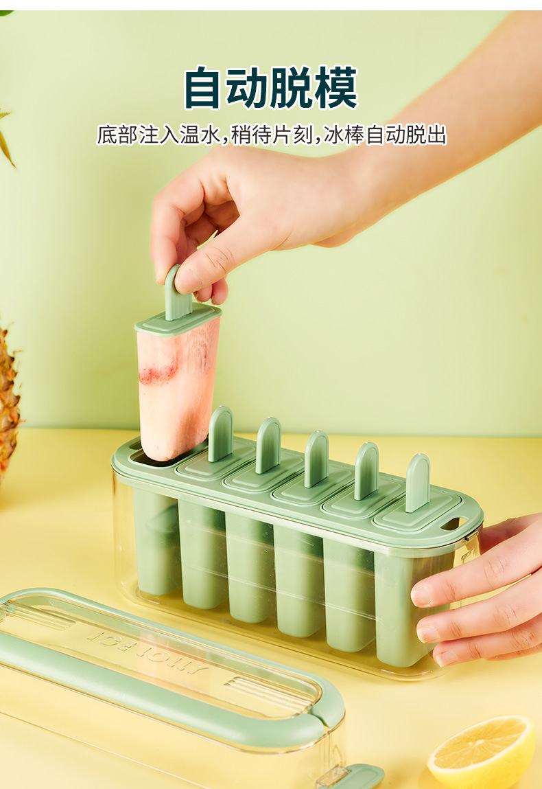 手提式带盖制冰盒冰块