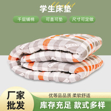 a類夾棉床墊 學生宿舍可折疊柔軟床墊 家用賓館酒店加厚阻滑床墊