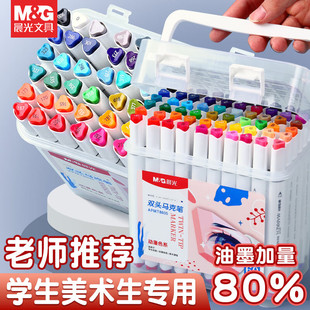 �������ɫϵ�p�^�R�˹P60ɫ�L���ٸ��������g������36ɫ�����ʹP