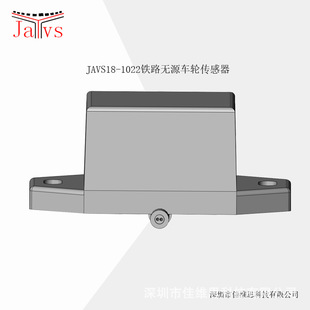 [50 % скидка на рекламная цена] Shenzhen jiaweisi Technology Javs18-1022 Железнодорожный пассивный колесный датчик колеса