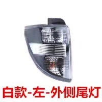 Avtomobil arxa fənərləri: assembly rear headlight cover reversing turn - drivers-left-outsidewhite-high-quality-ordinary-material-1-piece-others