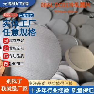 q235/a3�A���F�AƬ��܈��_�A�P��ϴ1mm-10mm�_���o�׈Aɴ��