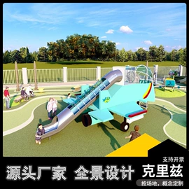 组合滑梯;其他游艺设施;健身路径