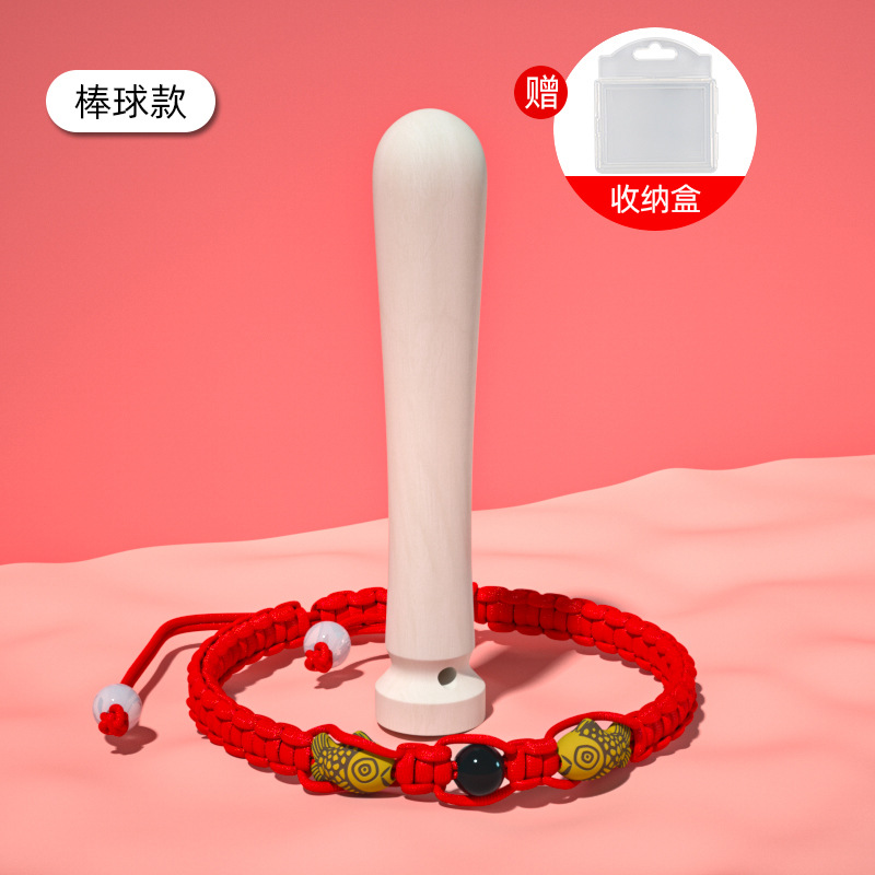 Baseball "send small fish bracelet + storage box]