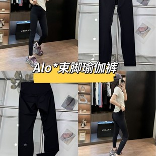 High Version Alo Yoga Pants for Women, High-Waisted, Butt-Lifting, Naked-Feel Peach Hips, Pilates Fitness Outerwear Sports Yoga Pants