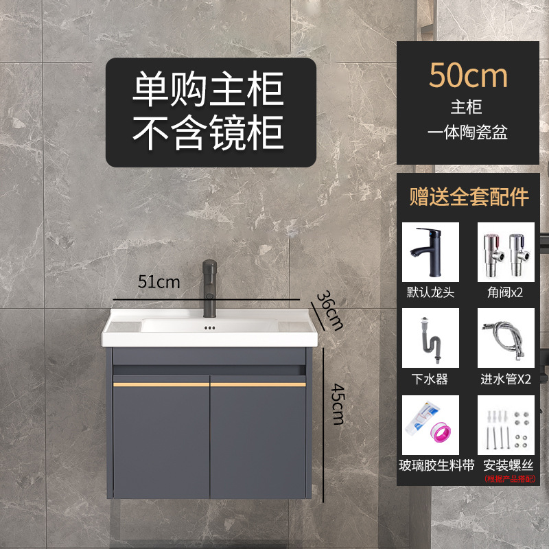 Combinación de gabinete de baño inteligente lavabo de baño de madera maciza lavabo moderno simple lavabo integrado lavabo de cerámica