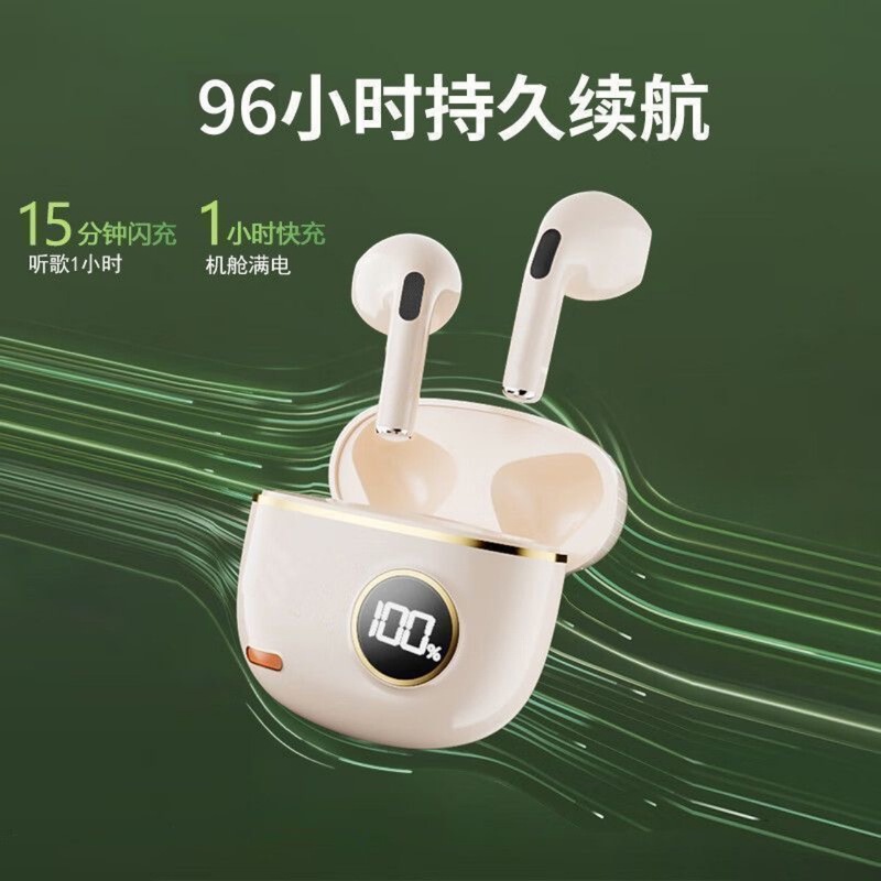柏林之音半入耳式无线蓝牙耳机2025新款长续航运动跑步降噪高音质|undefined