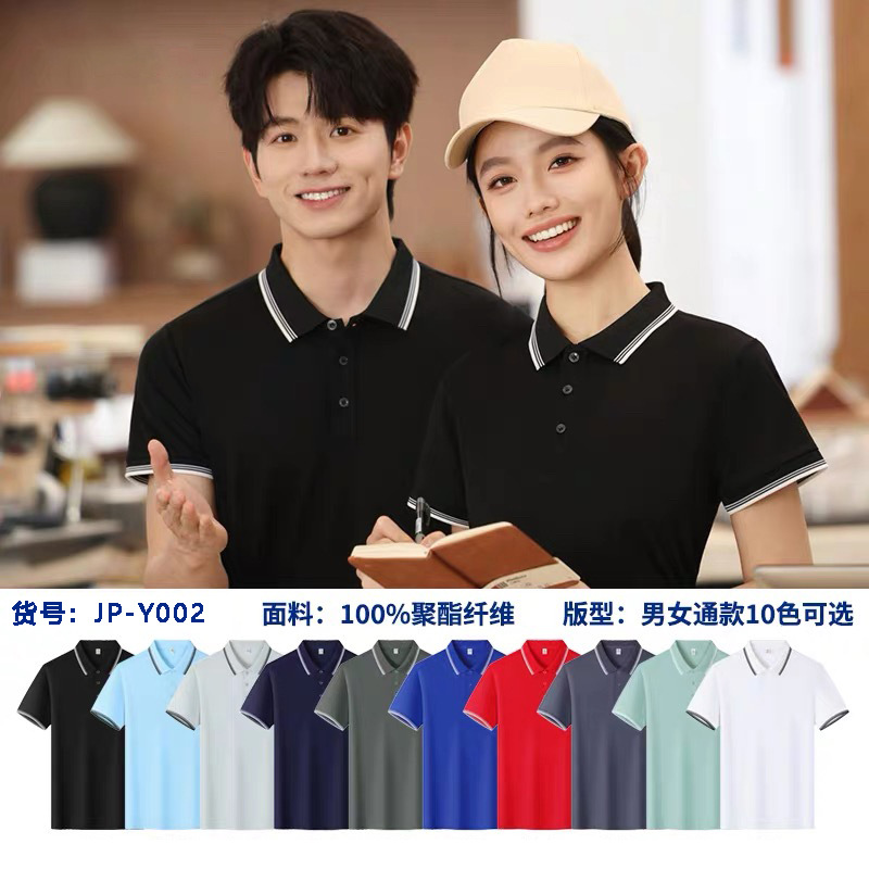 Customized summer workwear, T-shirts, advertising culture polo shirts, short-sleeved work clothes, printed logo tops, factory uniforms