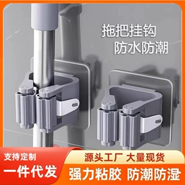 衣钩/挂钩;浴室架;其他窗帘配件