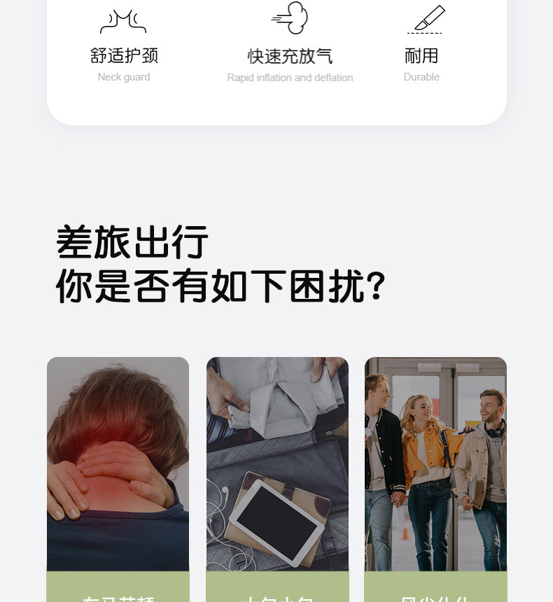 水果充气枕_03.jpg