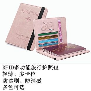 Travel Passport Protective Cover Driving Cover Card Bag Wallet Integrated 2025 New Passport Wallet Integrated