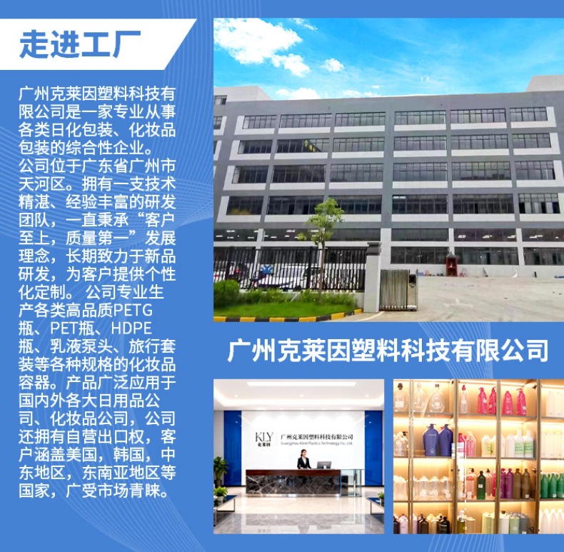 详情页套版-蓝色_02_W_790px