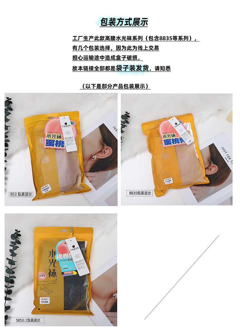 包装