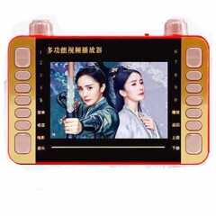 高齢者の観劇広場舞充電携帯型カードテレビプレーヤー4.3インチハイビジョンミニビデオマシン
