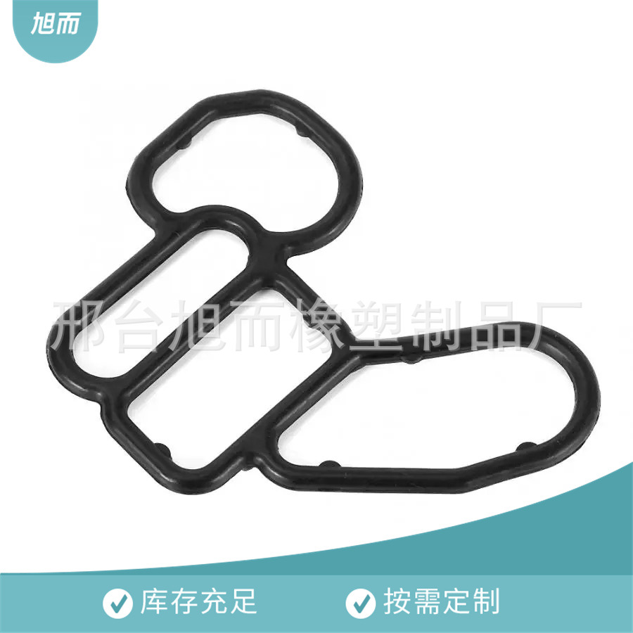 15302-5G0-A00 电磁阀密封垫 机油格座密封垫适用于雅阁