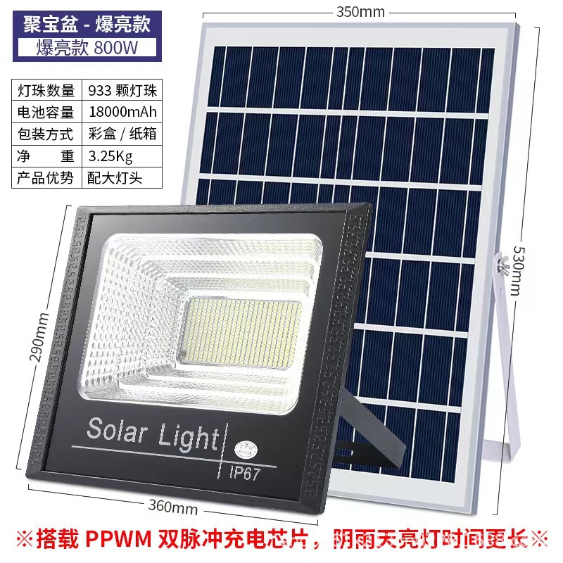 밝은 800w 원격 제어 조명 제어