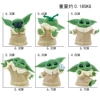 Price per piece, please bid in multiples of 6