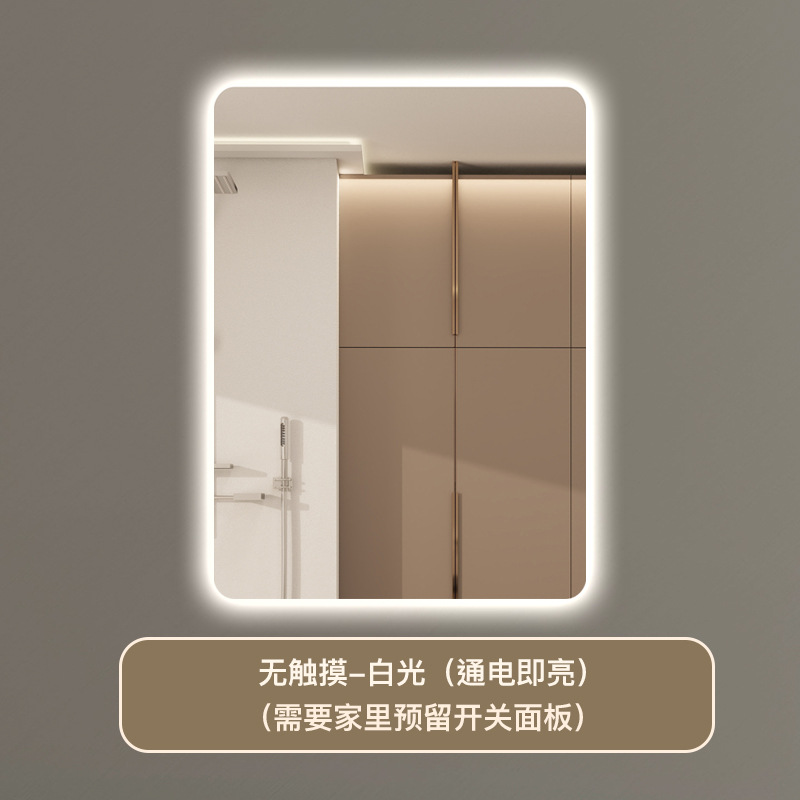 クロスボーダー対応センサー付きスマートミラー、LED照明付き浴室鏡、正方形壁掛け高解像度曇り止め化粧鏡