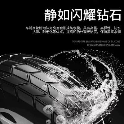 Cleaning/curing agent Cleaner Decontamination Anti-Aging Maintenance