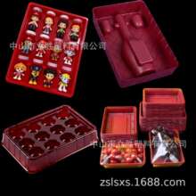 pvc吸塑托盘红色吸塑包装盒 pet吸塑内托吸塑包装吸塑盒红色