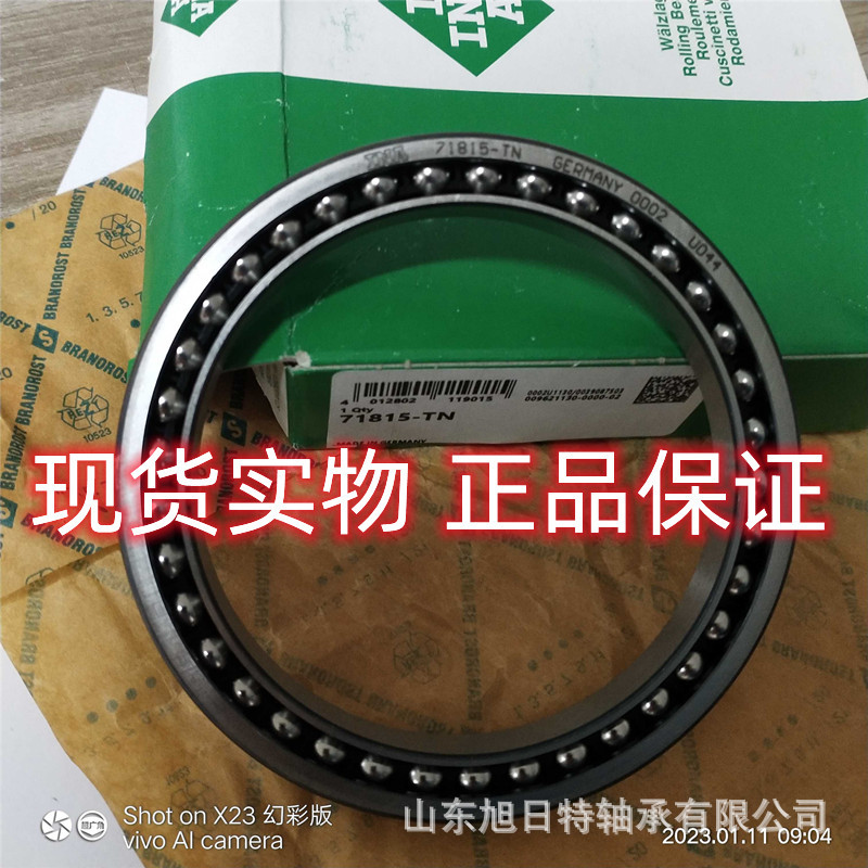 71815-TN XRT轴承角接触轴承 XRT进口轴承