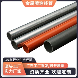 桥架;线槽;穿线管