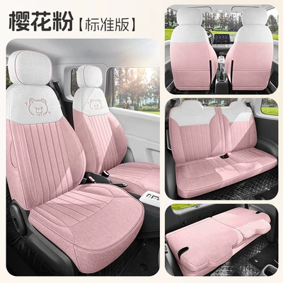 Modelə uyğun (Original) oturacaq örtükləri Covers, Linen, Cotton and Linen Fabrics - sakura-pink-four-seater-fully-enclosed-standard-version-lumin-dedicated