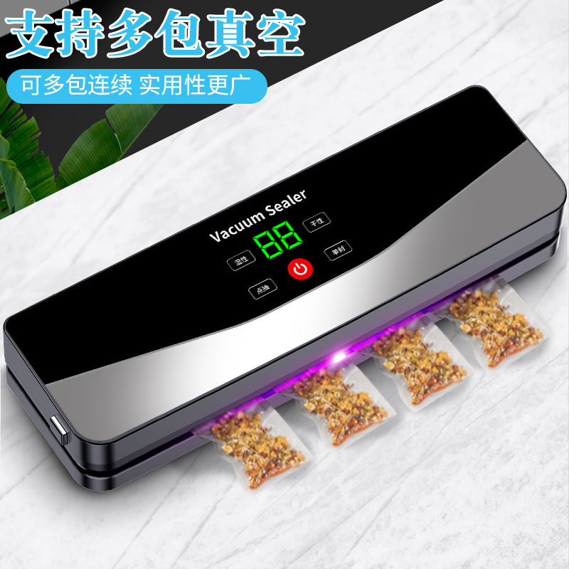 クロスボーダー充電無線全自動真空シール機家庭用携帯食品包装プラスチックシール機|undefined